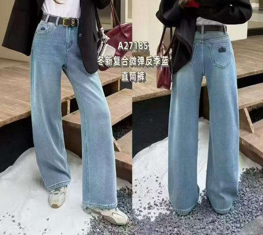 FS竹纤维女士时尚复合弹力织绒直筒牛仔裤27185 商品图0