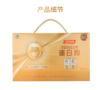 优选丨汤臣倍健金装蛋白粉礼盒（300g*2罐）-原味 商品缩略图1