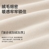 3部顶瓜瓜复合绒女士圆领内衣套装DNBWD-AR13112 商品缩略图4