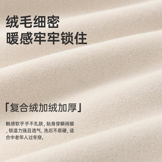 3部顶瓜瓜复合绒女士圆领内衣套装DNBWD-AR13112 商品图4