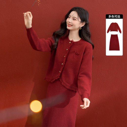 【限时秒杀】西遇小香风针织套装女冬季新款蝴蝶结金扣外套高腰A字半身裙V3755276/V3755326 商品图0