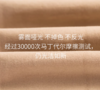 【满4条/7.5折】【秀黛】200D脚底按摩收腹提臀连裤袜S5222004T【门店同款】【贴身物品，非质量问题不退换】 商品缩略图1