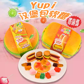 100gYupi汉堡包QQ软糖(圆形便当盒)