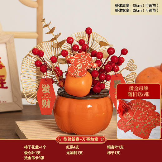 新年福桶装饰摆件客厅礼物新居乔迁之喜春节年宵花布置用品送礼品 商品图7