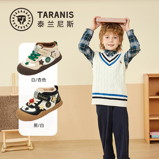 泰兰尼斯童鞋2025年冬季新款311幼儿园鞋儿童加绒保暖室内鞋防滑板鞋 T02X5D6649 商品图1