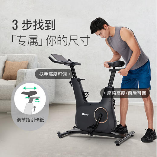 Keep动感单车 家用智能健身器材C2 Lite自发电 20斤飞轮组 白K0105B【KLJJZQ15.0】 商品图4
