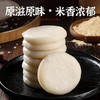 人民糯米糍粑原味糍粑 商品缩略图2
