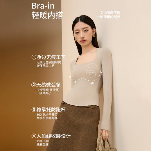 半感无痕净领Brain打底长袖，自带胸垫，亲肤保暖，A11852 商品图1