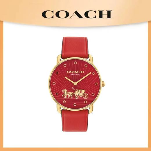 【生肖主题设计 马年限定 情人节好物】COACH/蔻驰ELLIOT系列马年限定生肖石英女表手表套盒（ 手表、项链、手链、大马挂件等） 商品图5