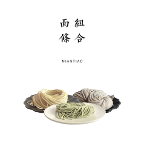 安心鲜面条组合  180g *6包【一家三口三餐包邮装，菠菜面2+鸡蛋面2+白面条2】