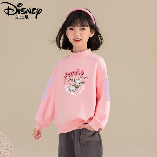 迪士尼女童冬装卫衣加绒新款中大童儿童装冬季衣服女孩打底衫外穿 商品图0