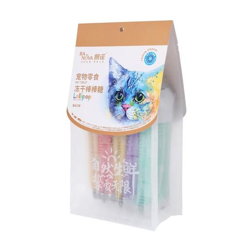 朗诺冻干棒棒糖混合口味-猫用 14g 商品图1