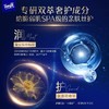 Tempo得宝 蚕丝凝萃悬挂洗脸巾 加大加厚 60抽/提*3提/包 到手180抽 添加金盏花双萃 敏感肌可用 商品缩略图2