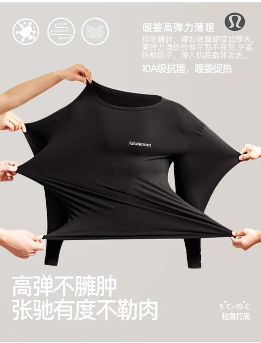 D112574暖姜自发热薄到隐形面膜贴肤肌底保暖套装 商品图6