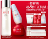 32550111102 SK-II 神仙水大红瓶面霜小灯泡精华保湿淡斑提亮网红护肤品套装节日礼物【230ml+50g+30ml】 商品缩略图0