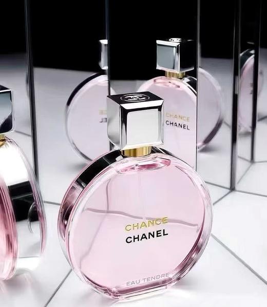 香奈儿CHANEL邂逅柔情淡香水（粉色） 商品图1