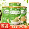 【2罐】黄瓜籽粉500g即食早餐免煮速溶方便食品、冲饮即食代餐、无添加蔗糖、原味膳食、500g/罐 商品缩略图0