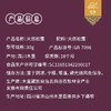 冻干松露30g 商品缩略图3