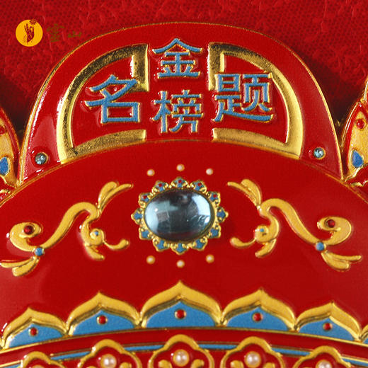 【福气兑换】灵山状元冰箱贴 商品图4