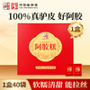 会员福利专项链接 商品缩略图2