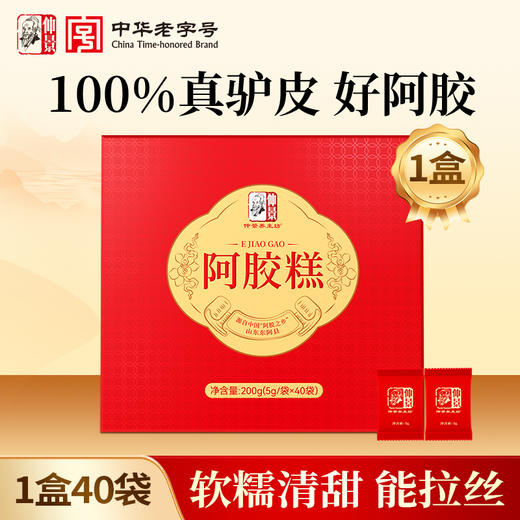会员福利专项链接 商品图2