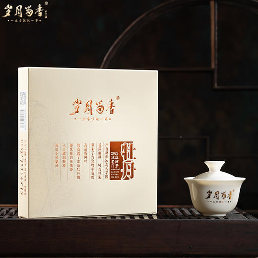 岁月留香·2022冰岛老树牡丹 单饼 350g 商品图0