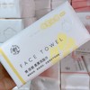 简芬妮洗脸巾一次性加厚洗面擦脸巾抽取式珍珠纹干湿两用洁面巾(款式自选） 商品缩略图3