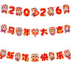 2026马年装饰拉旗春节新年过年挂件喜庆氛围装饰品布置挂饰批货 商品缩略图4