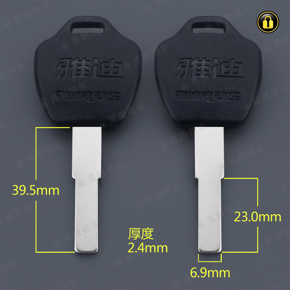 〖6044〗胶平板雅迪