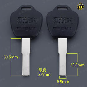 〖6044〗胶平板雅迪