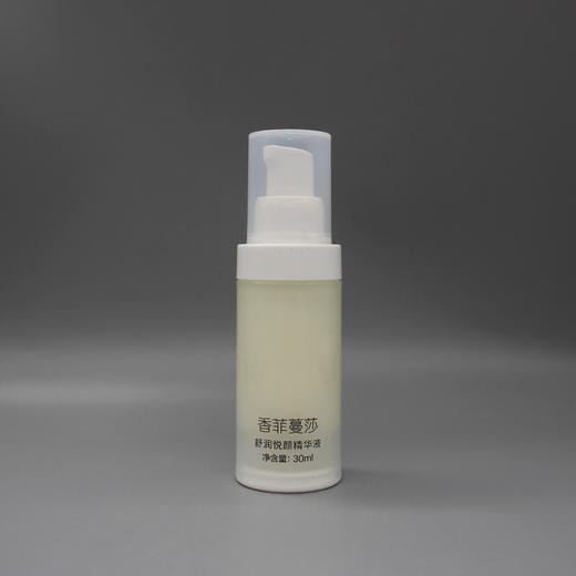 香菲蔓莎平衡精华素新品舒润悦颜精华液30ml调整水油平衡抑制粉刺 美容院正品包邮 商品图1
