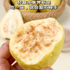 疯抢中！！现摘现发【中国台湾改良版·红心奶油芭乐】营养丰富 果肉软糯 柔嫩多汁 精美包装/礼盒装 商品缩略图4
