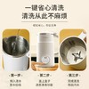 AIYOUTH艾青春破壁豆浆机 型号：AI-D918 商品缩略图4