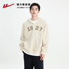 回力开衫卫衣男2025秋冬新男生款加绒连帽上衣潮美式运动男士外套 商品缩略图4