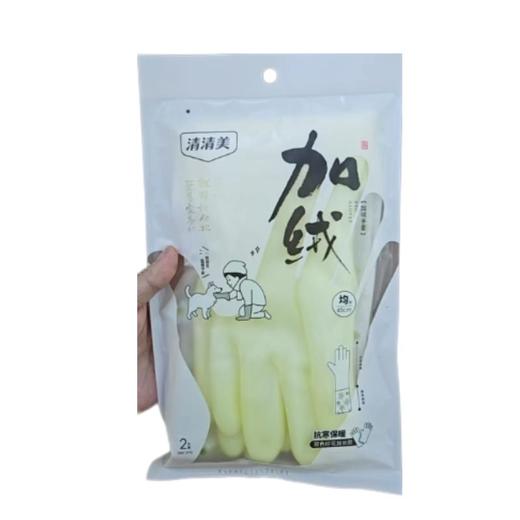 华西20251119-清清美加绒手套45cm/一双 商品图0