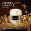 ³ 发6瓶【超级元料麦角硫因 】纯的麦角硫因 每粒含50mg 30粒/瓶 XN03-CRMM-CJYL（HOT） 商品缩略图0