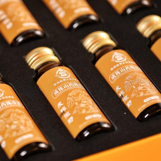 成栋山药陈皮饮（微舒） 商品图2