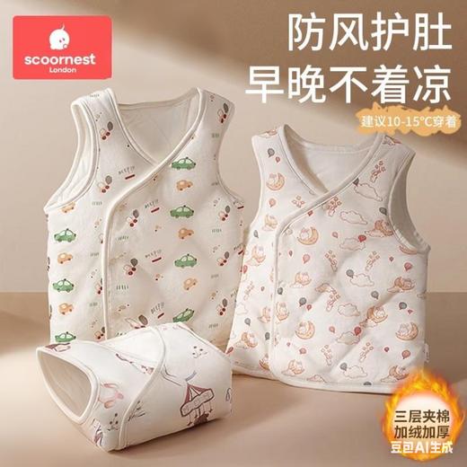 科巢儿童马甲婴儿衣服女童秋冬保暖宝宝背心男童纯棉加厚新生新款 商品图2