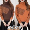 通勤半高领套头针织衫秋冬新款两面穿百搭毛衣女 商品缩略图0