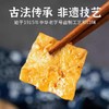 【1件起全国包邮】老李慢卤豆腐干五香香辣（220g*1袋） 商品缩略图3