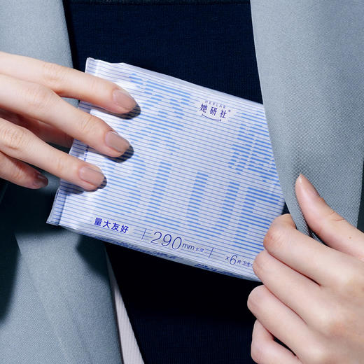 华西20251119-Herlab 她妍社深藏BLUE棉柔卫生巾290mm 6片装/一包 商品图4