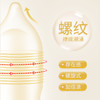 4维空间 悦女套*12只 双重缩腰螺纹颗粒【粉丝专享-7折任选3大盒】马来西亚原装进口情趣避孕套

 商品缩略图1