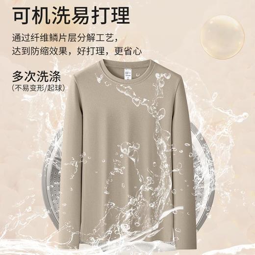 【10A抗菌德绒圆领上衣】青年男士秋冬季厚款保暖加绒长袖t恤上衣 商品图2