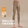 男黄标德绒羊绒无痕保暖裤子 商品缩略图0