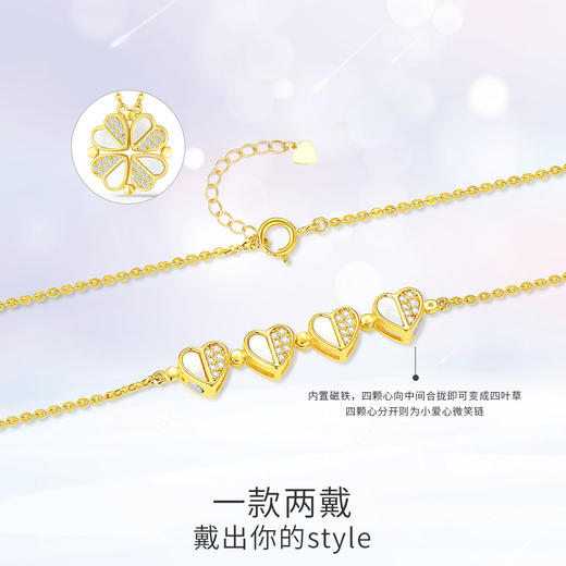 S1PC0832S1XXX0 周大生CHOW TAI SENG 四叶草贝壳项链女轻奢小众套链纯银锁骨链生日礼物送女友 商品图3