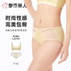 都市丽人女士塑身双拉中腰平角裤塑身平角配套内裤LPC9A1 商品缩略图0
