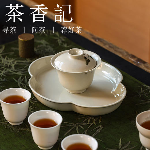 茶香记景德镇天野造物淡雅米灰釉壶承干泡盘-海棠盘古典素雅茶盘果盘 商品图2
