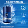 妮维雅（NIVEA）男士精华霜50g【长效保湿】补水保湿水活畅透生日礼物送男友 商品缩略图2