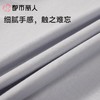 都市丽人男士睡衣单面无尘棉家居服短袖长裤套装FHC9A2 商品缩略图8