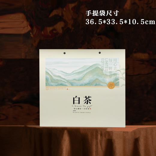 甄选【米色.4听白茶】35元1套.整箱14套 商品图3